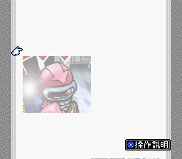 BS Sousa Sentai Wappers - Mission 1 - Sousa Sentai Wappers Kenzan (Japan) In game screenshot